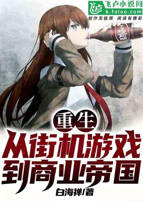 美国末日