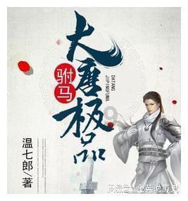 《宣誓》坚守2024年发售日期 实施务实战略规划