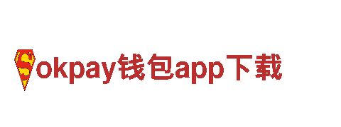 玩转创意，畅想okpay钱包app下载游戏广告新视界